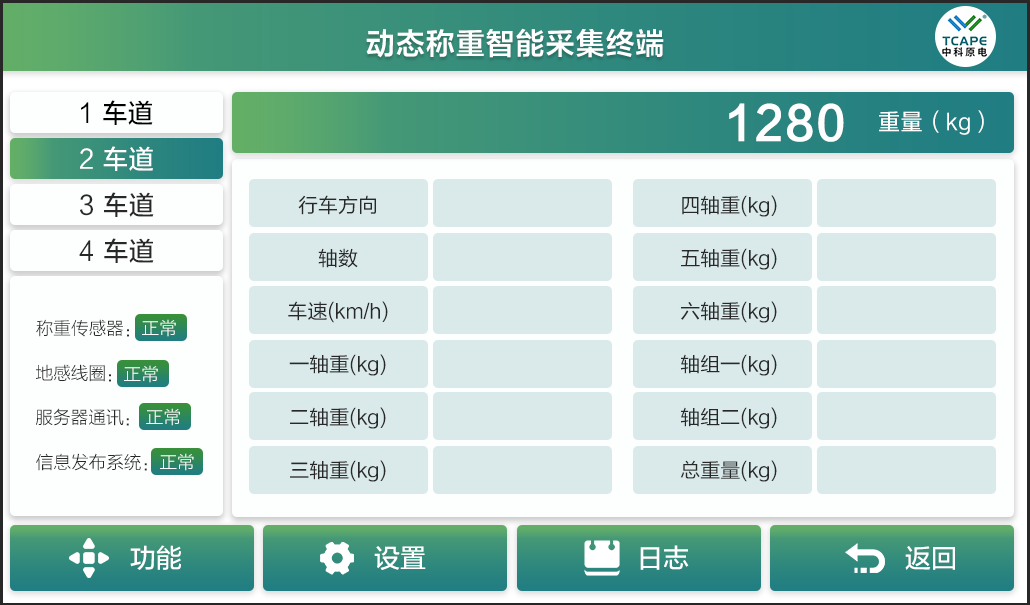 企业微信截图_16401556211612(1).png